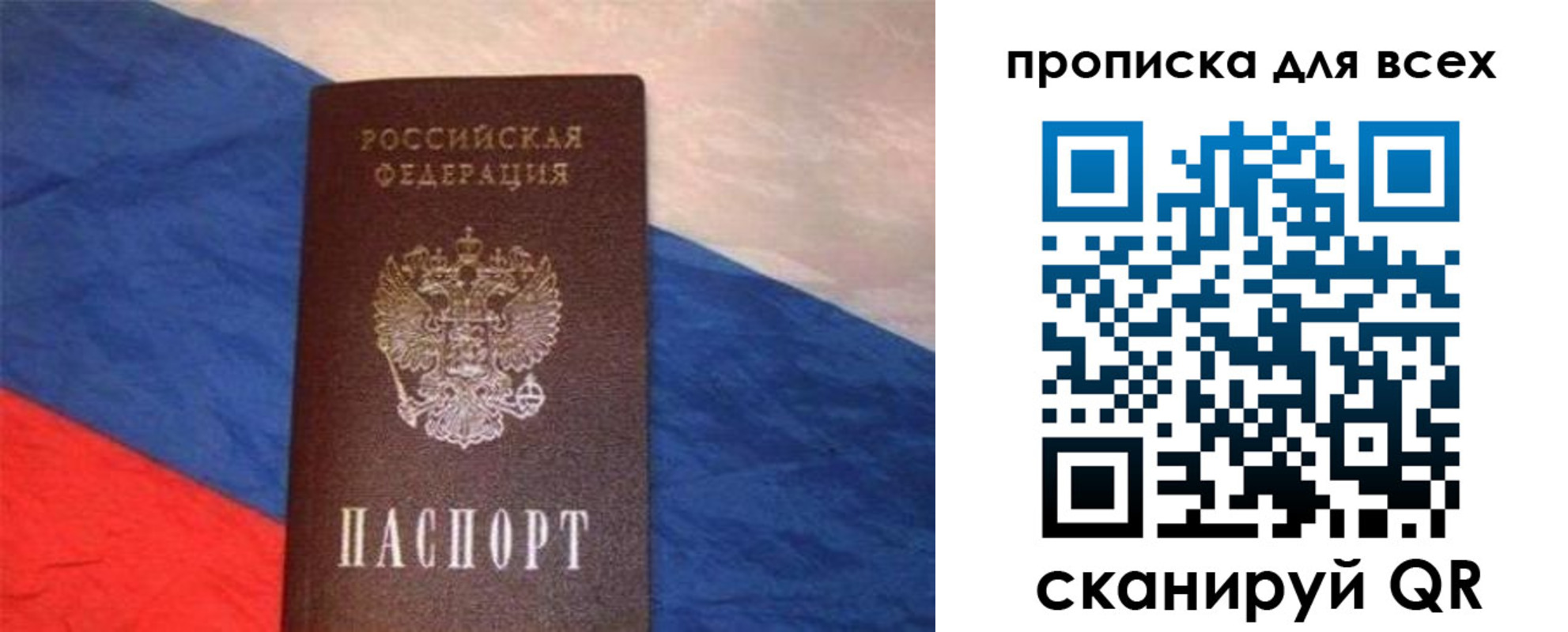 регистрация для школы в Павловском Посаде
