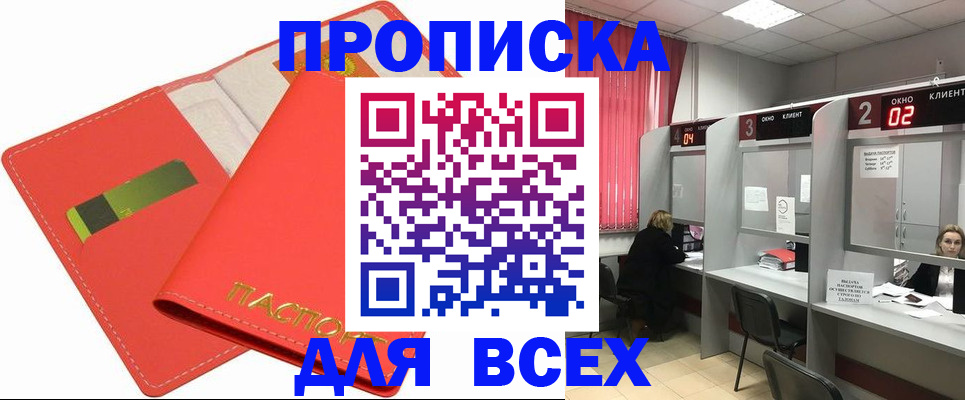 пропишу в квартире в Павловском Посаде