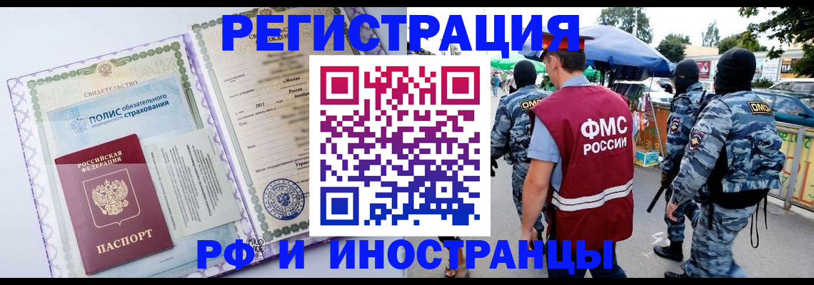 регистрация для школы в Павловском Посаде